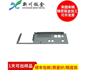 鈑金加工-機箱鈑金